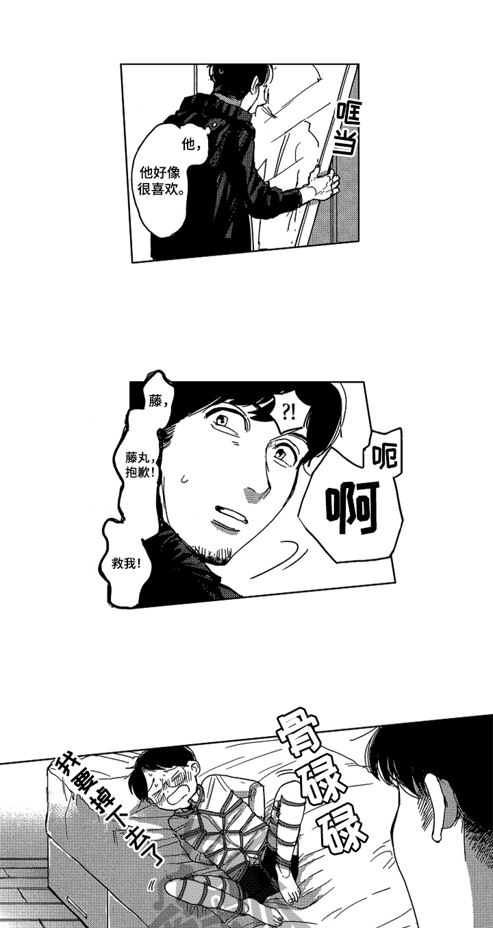 第14话7