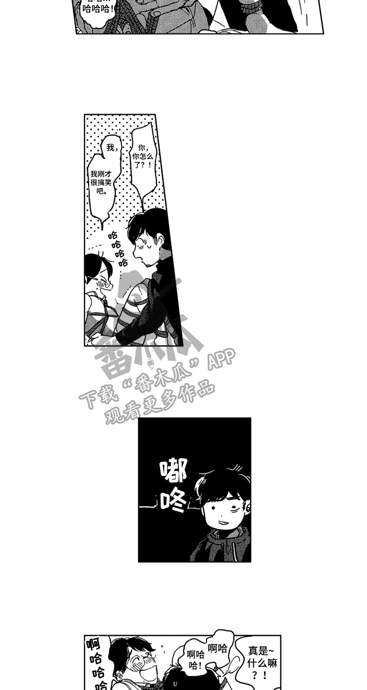 第14话9