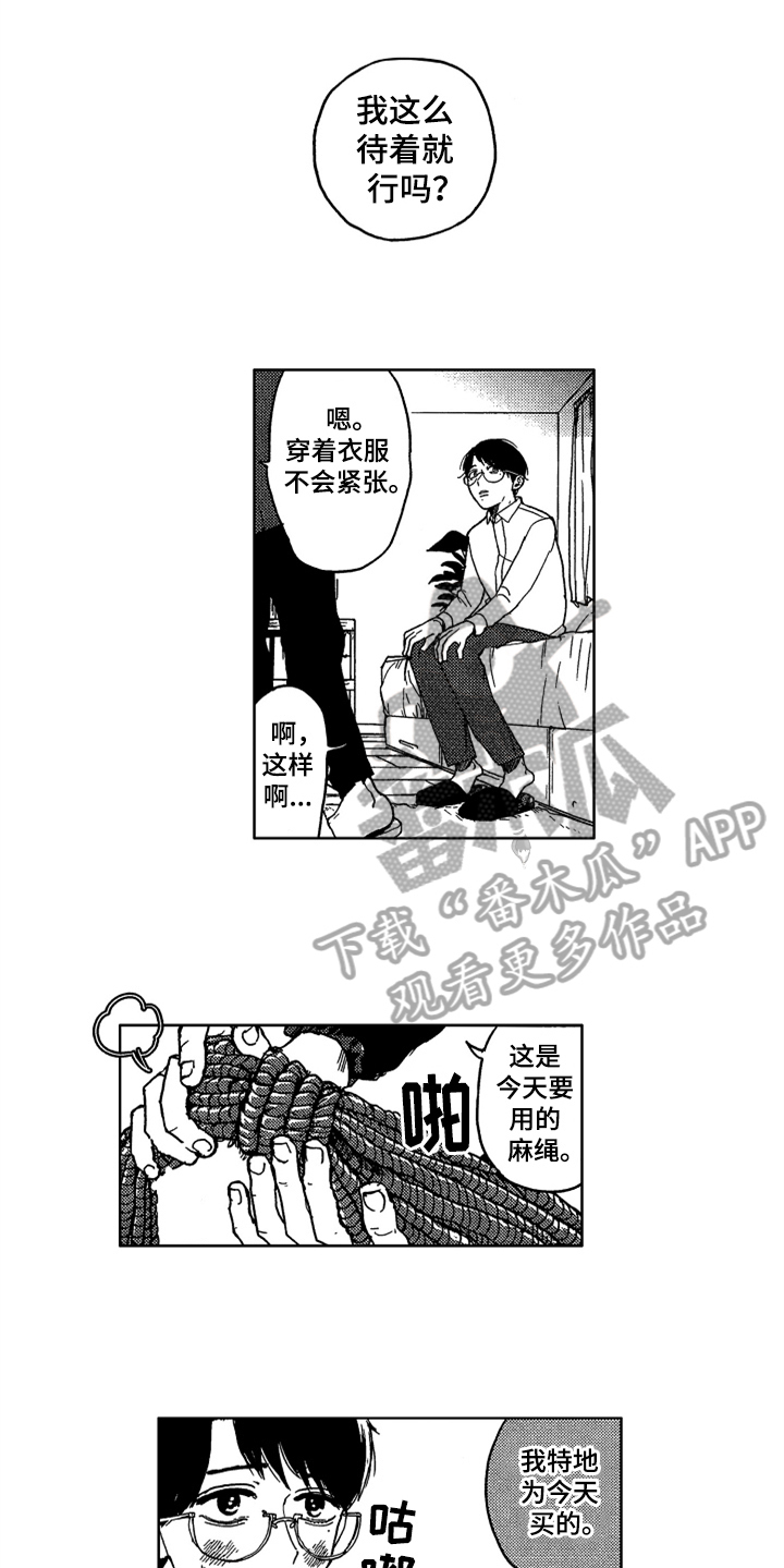 第13话0