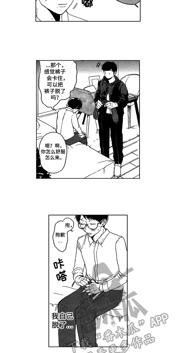 第13话1