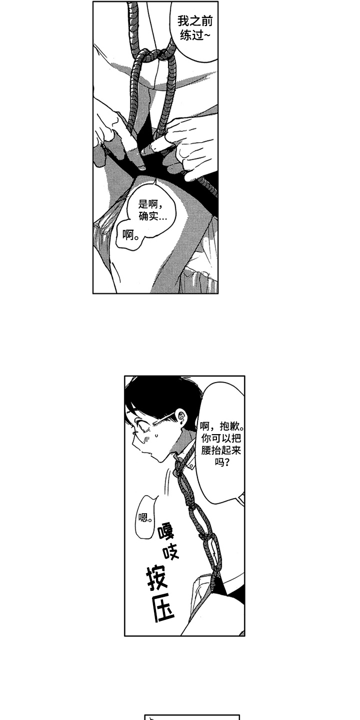 第13话10