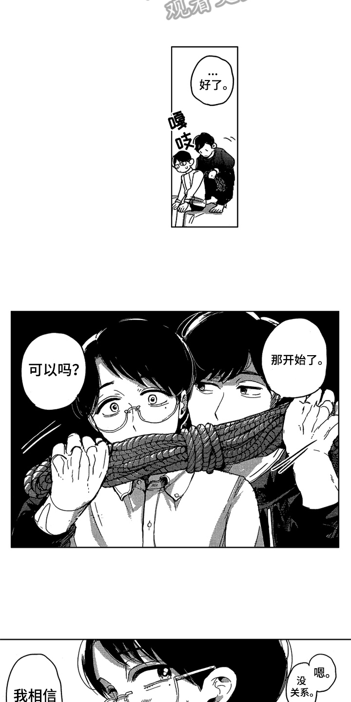第13话2