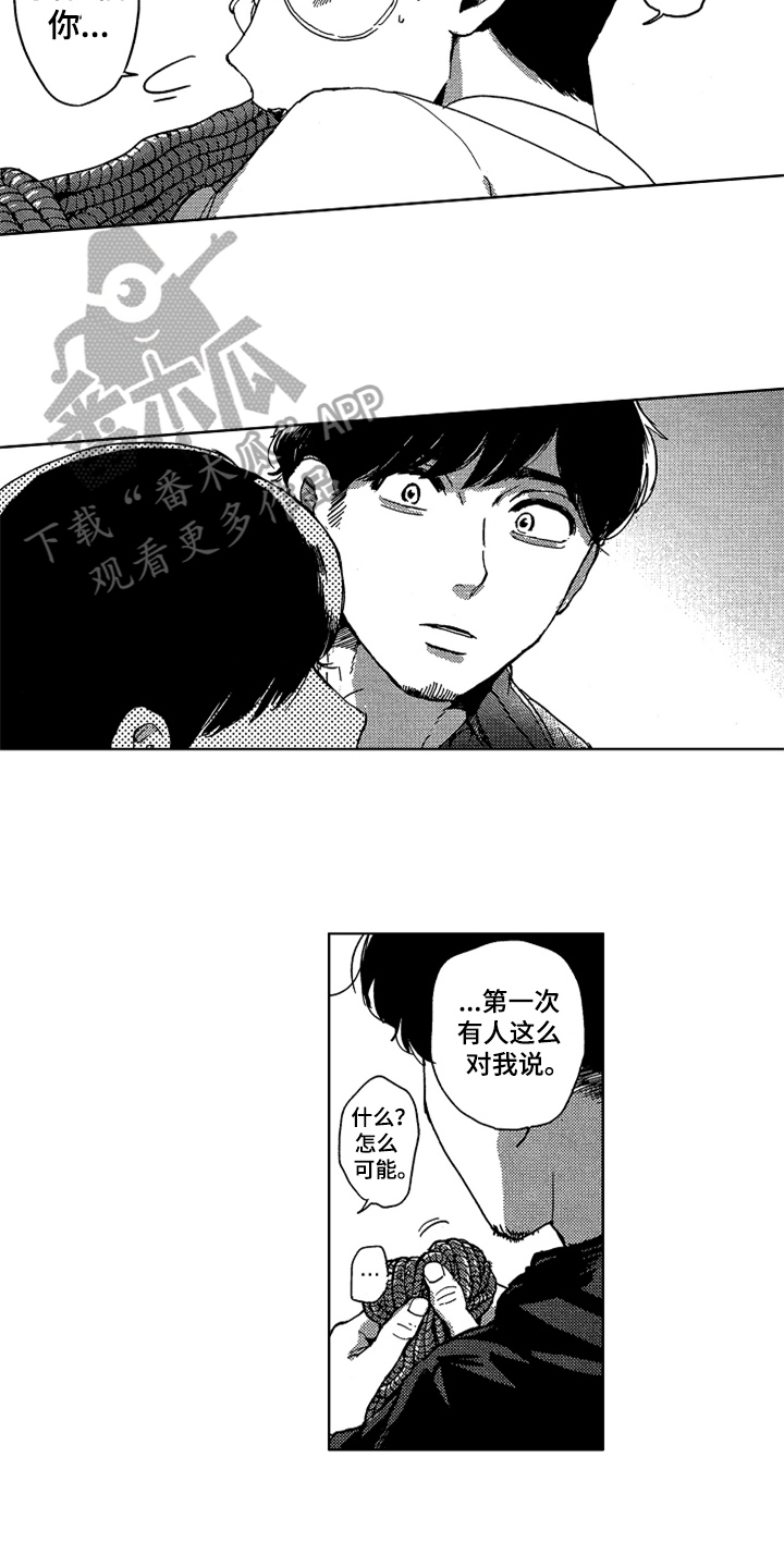 第13话3