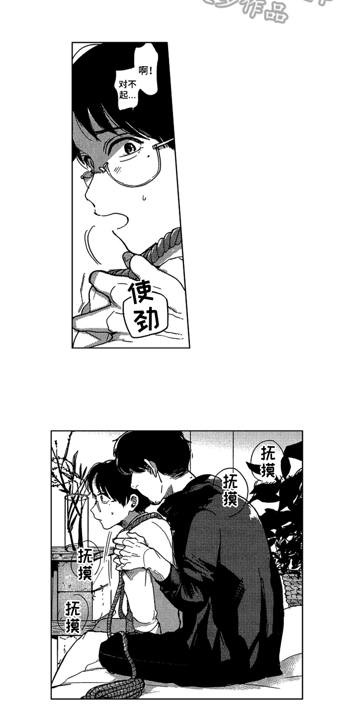 第13话5