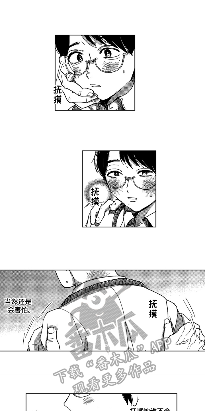 第13话6