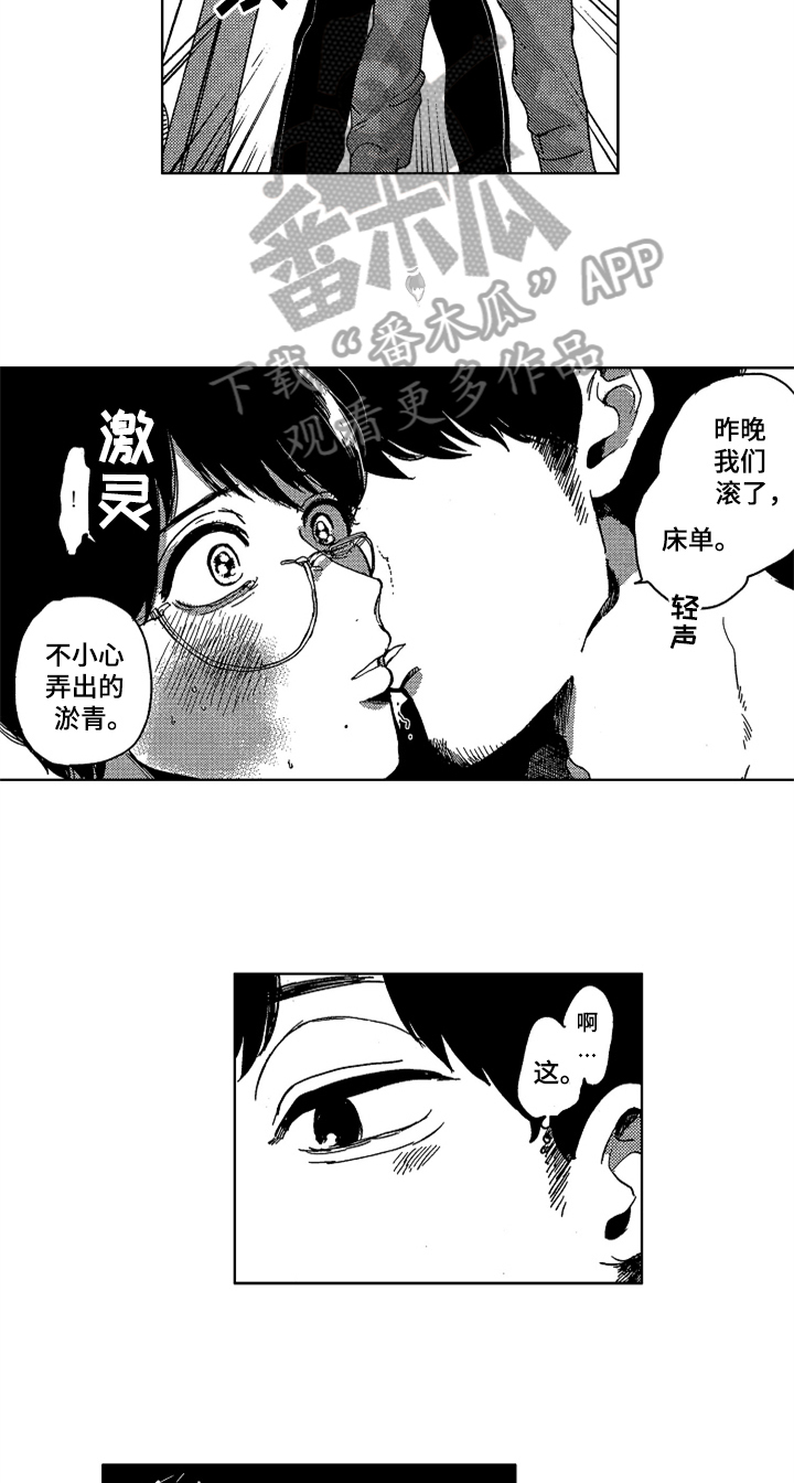 第12话10