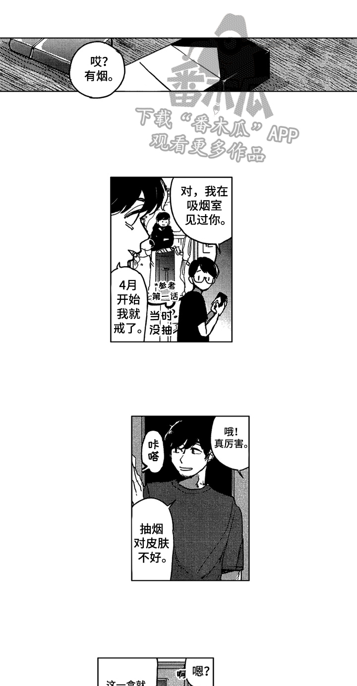 第11话0