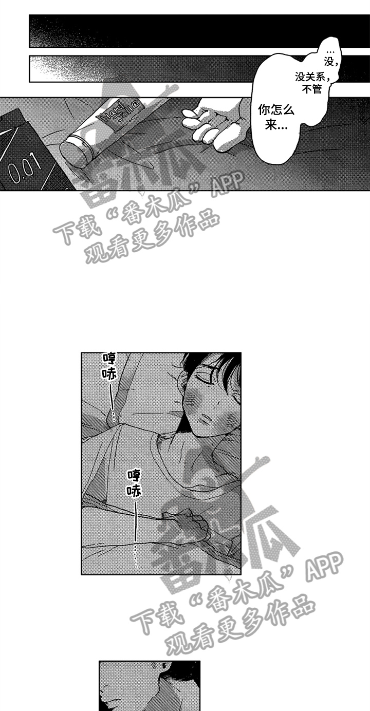 第11话11