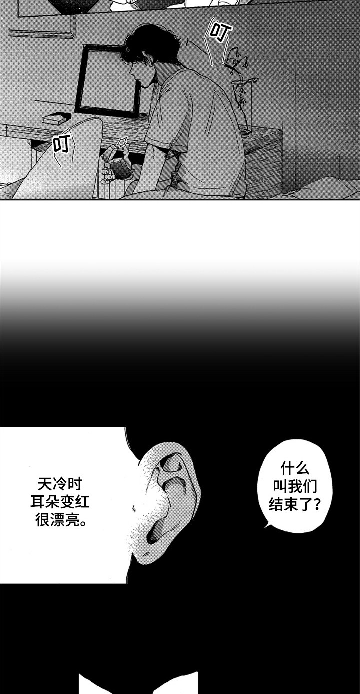 第11话13
