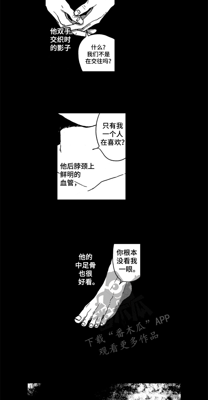 第11话14