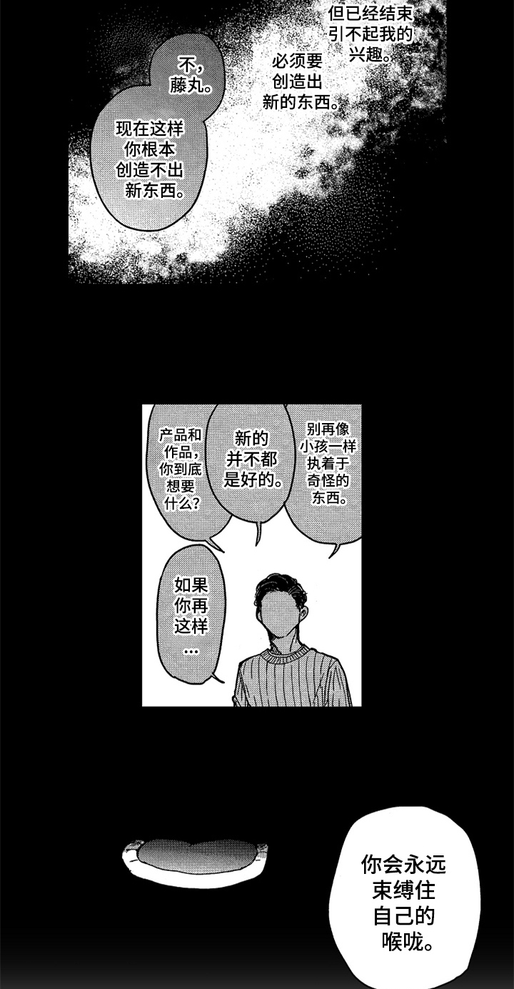 第11话15