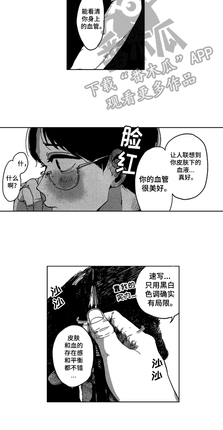 第11话3