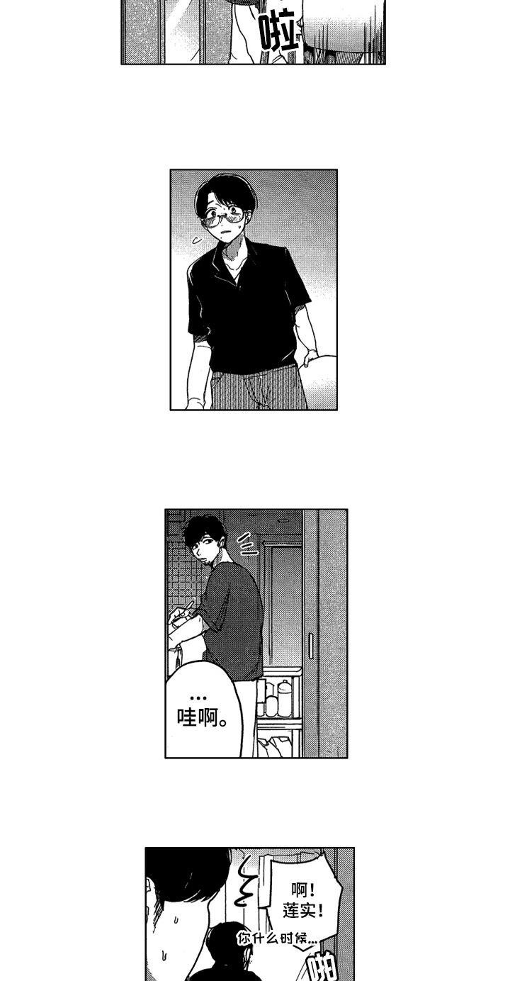 第11话5