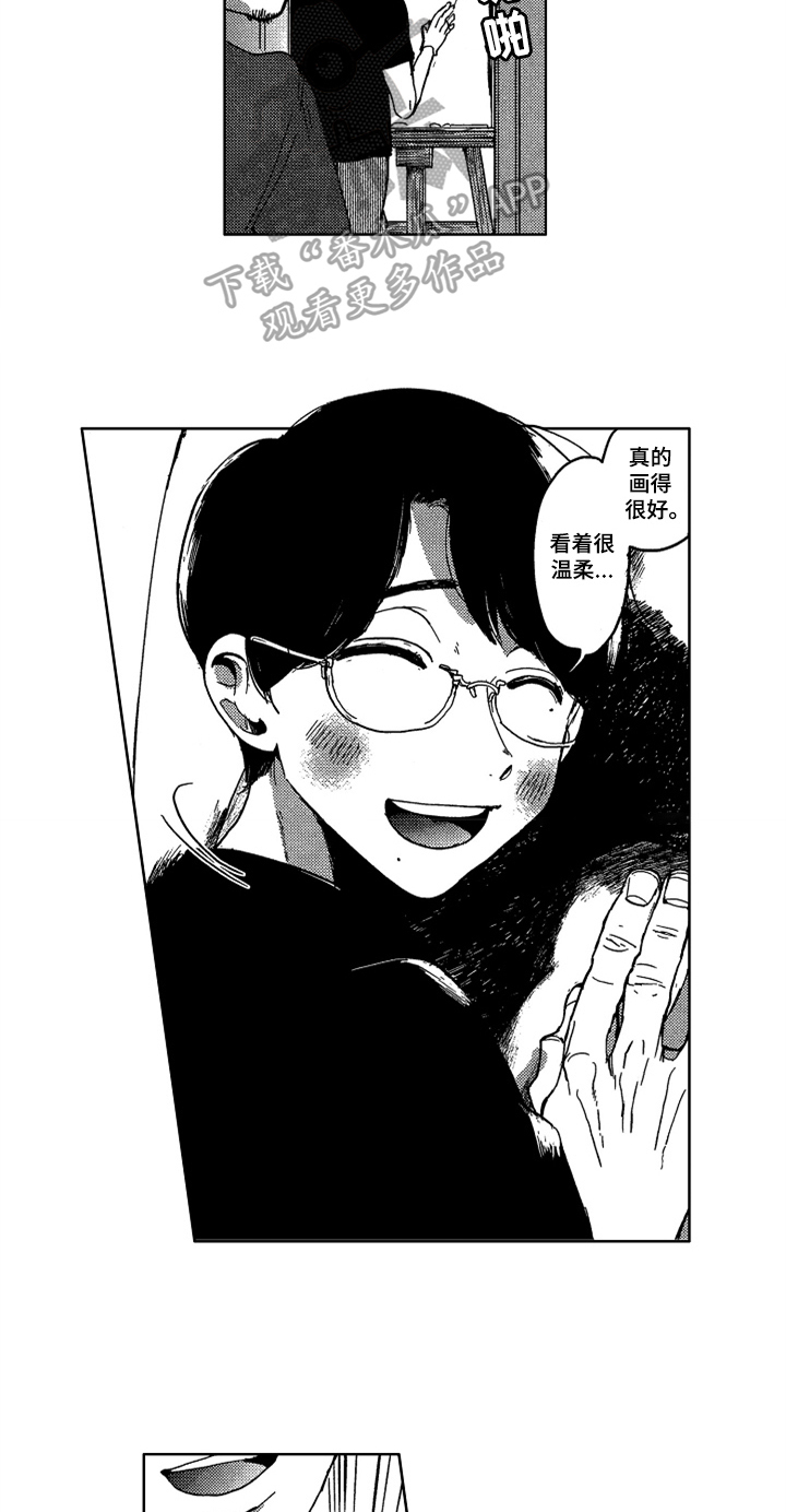 第11话6