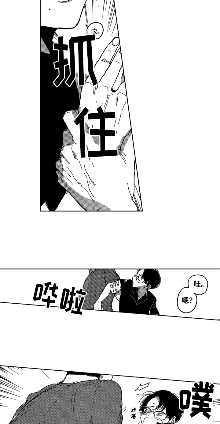 第11话7