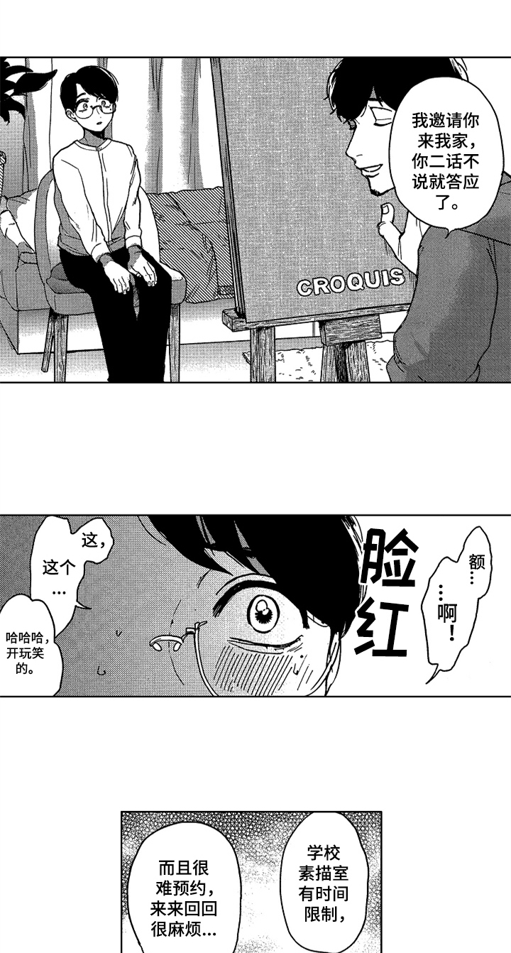 第10话0