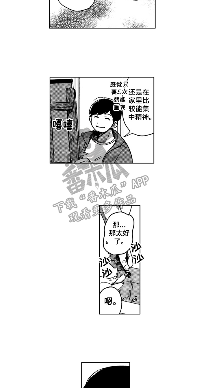 第10话1