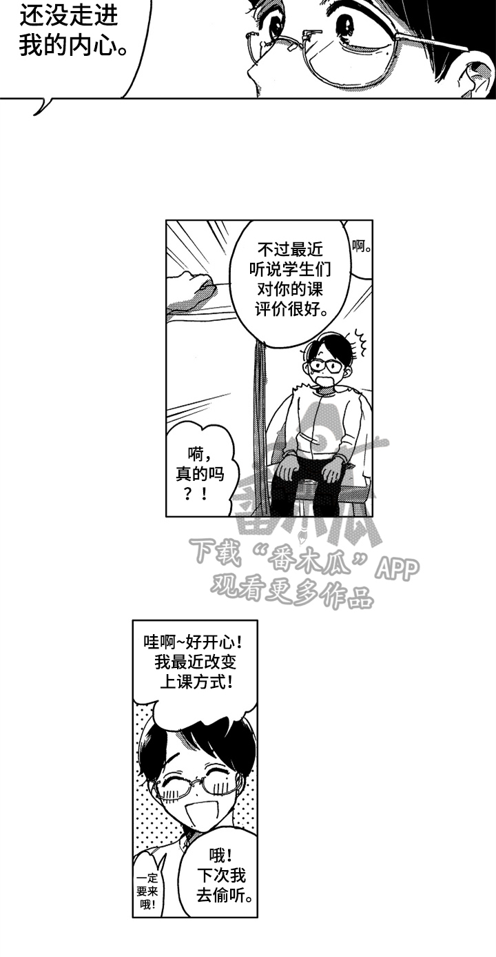 第10话11
