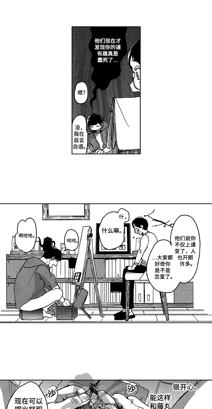 第10话12