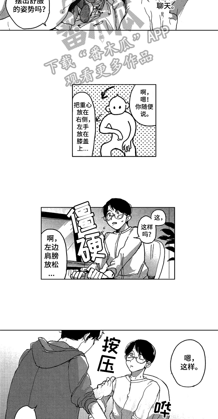 第10话13