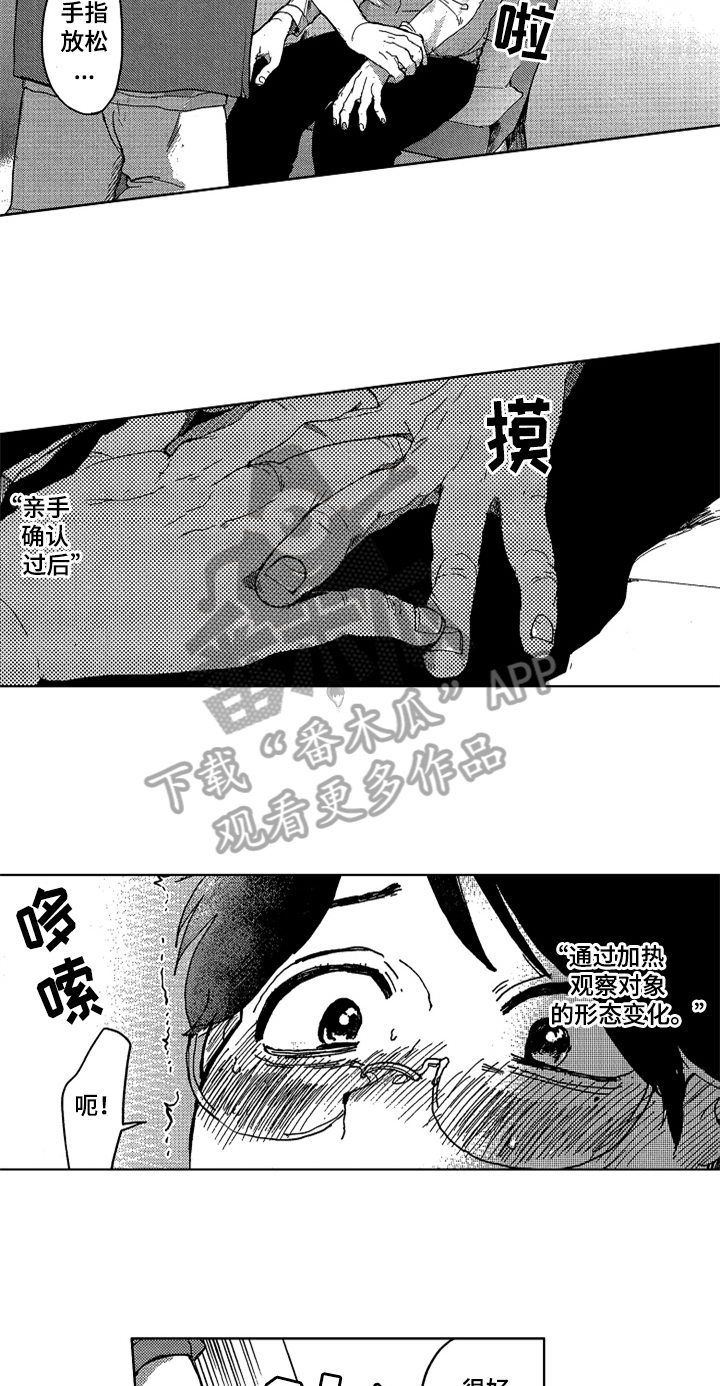 第10话14