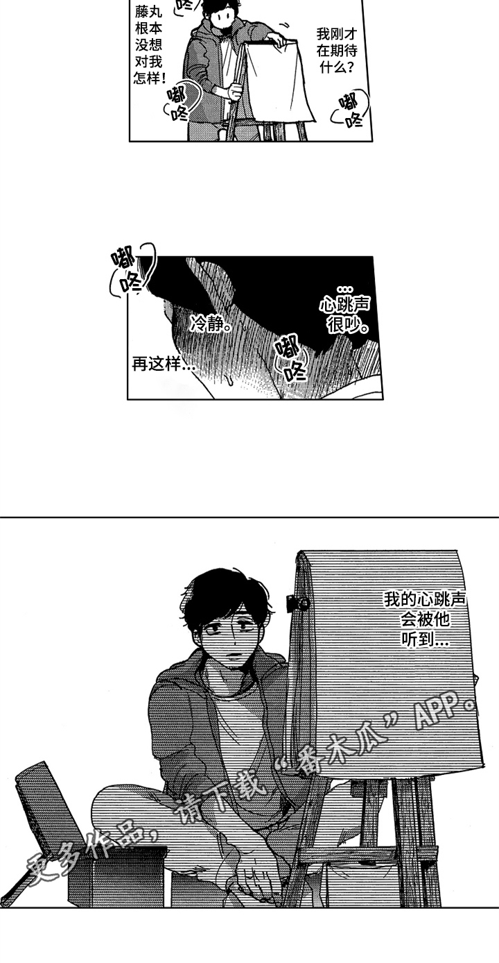 第10话16