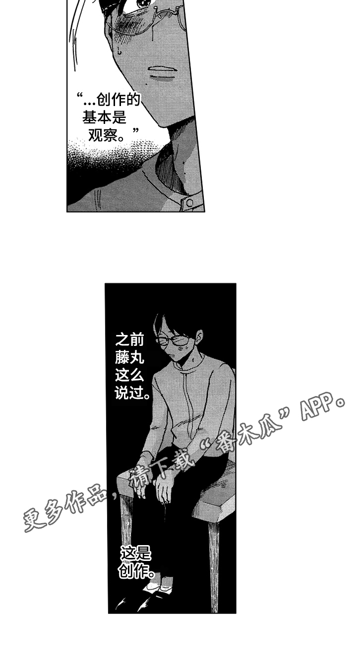 第10话4