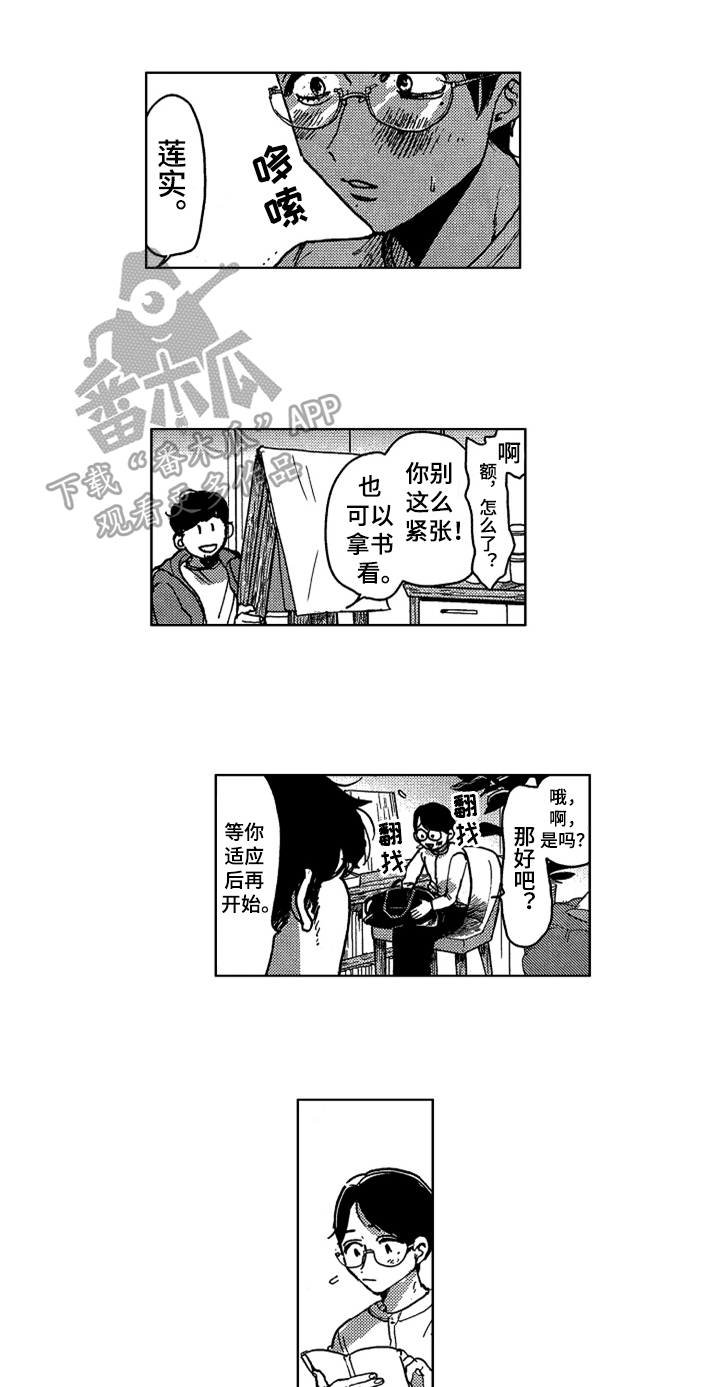第10话5