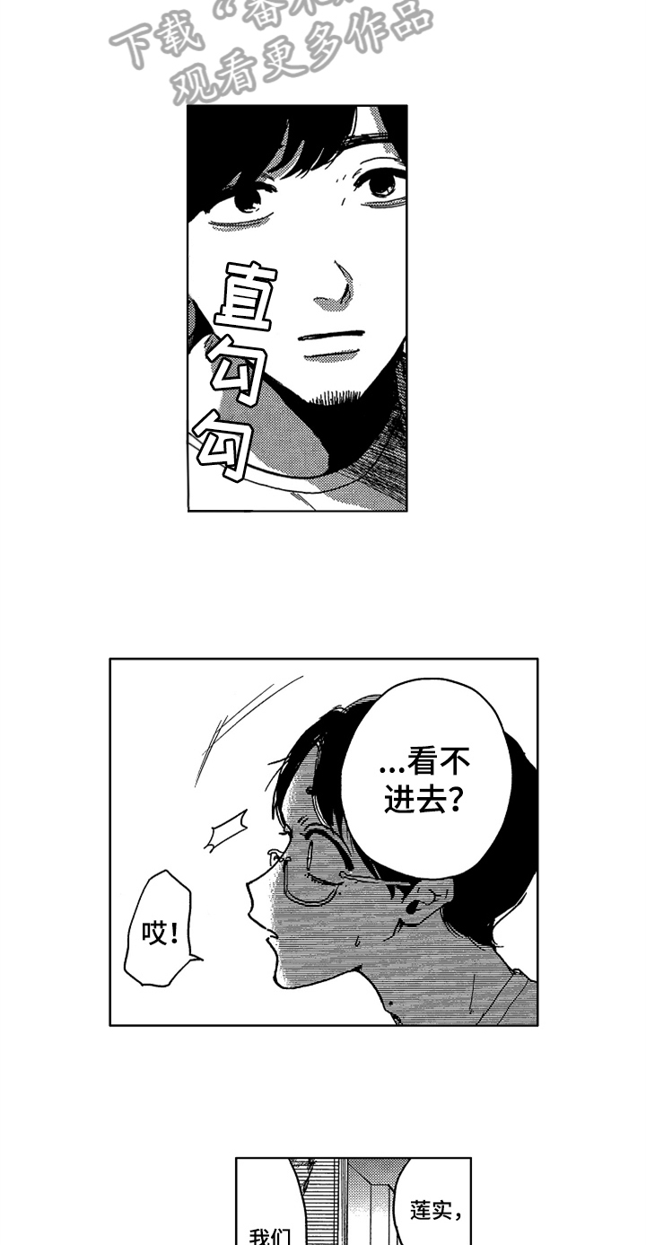 第10话7