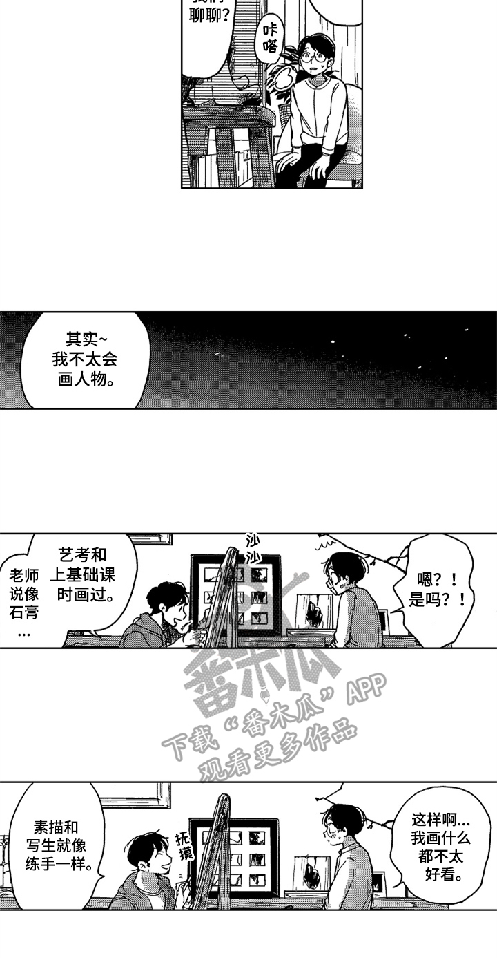 第10话8