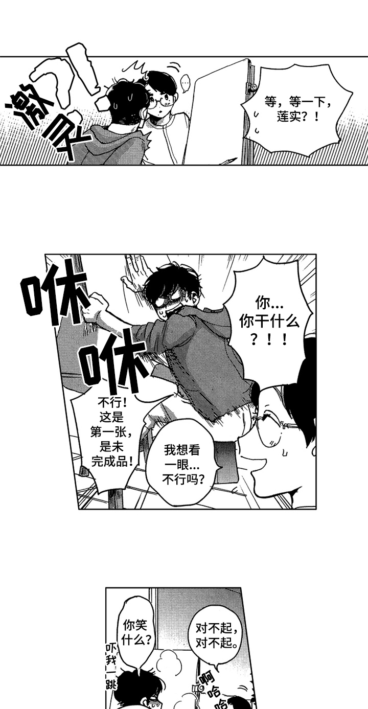 第10话9