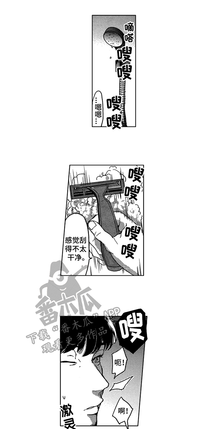 第9话0