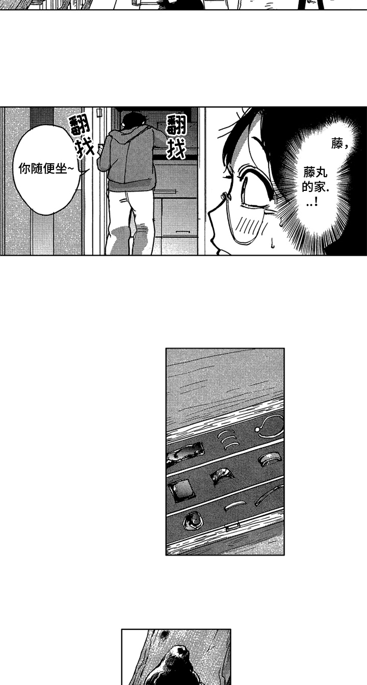 第9话14
