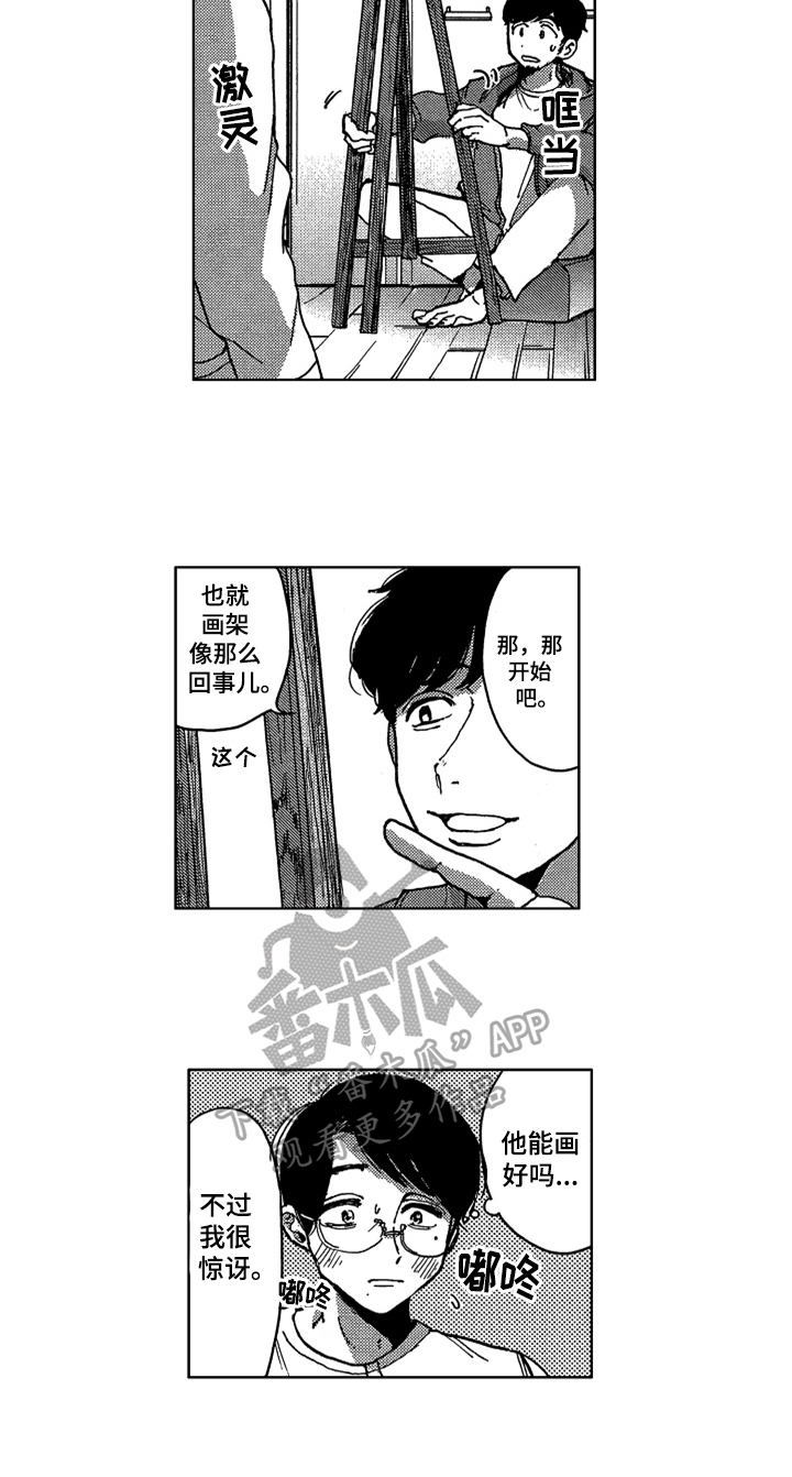 第9话16