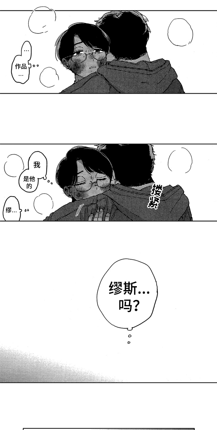 第9话5