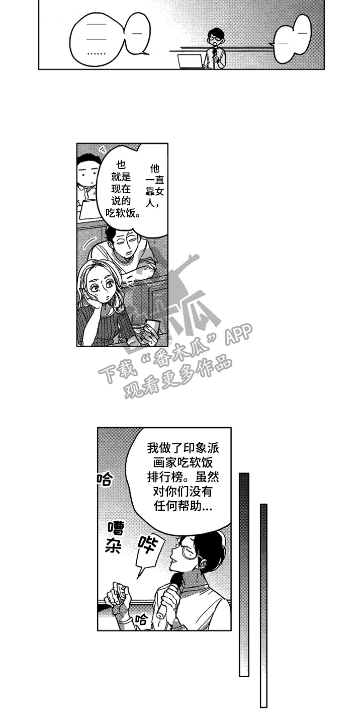 第9话6