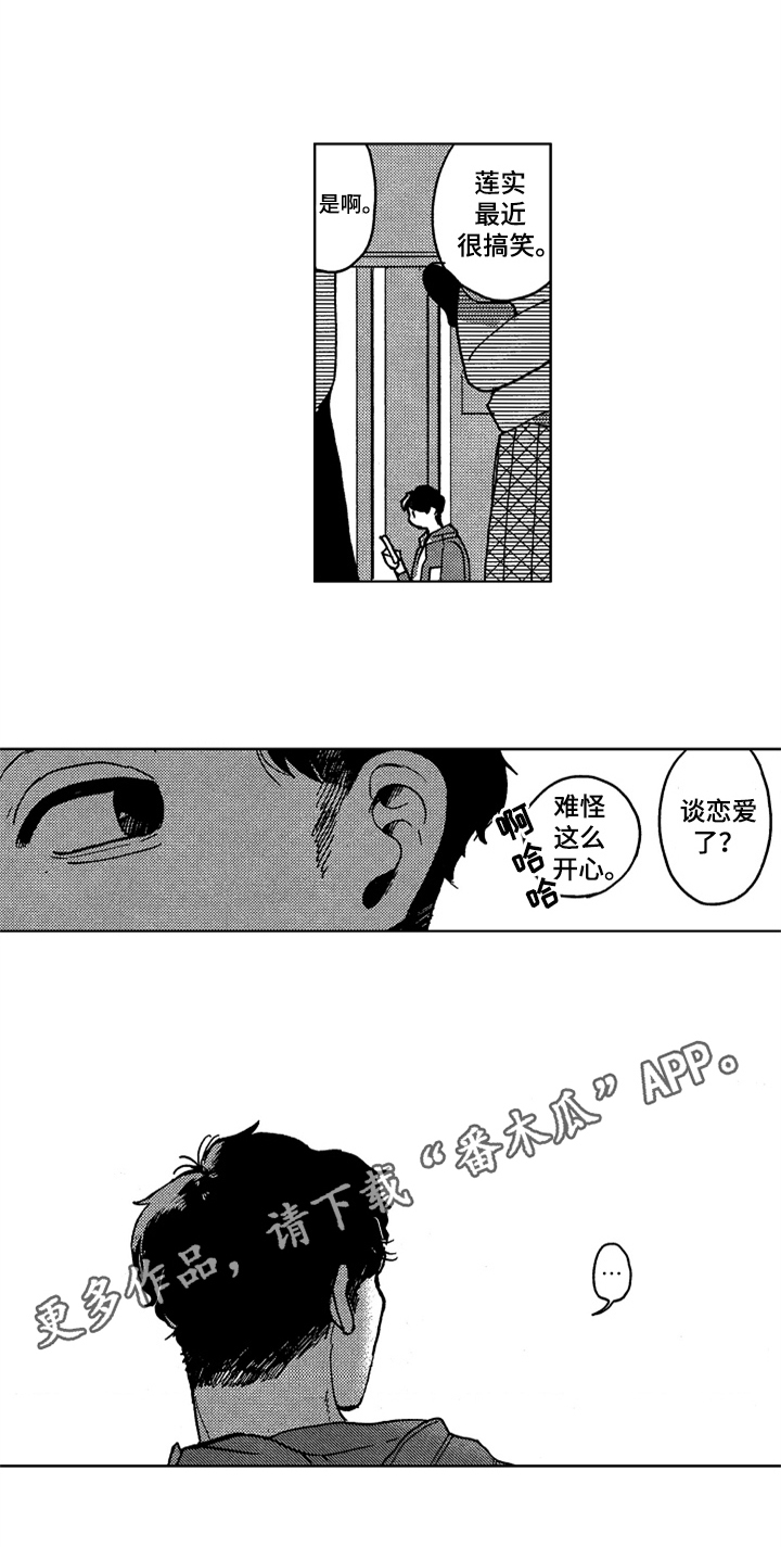 第9话7