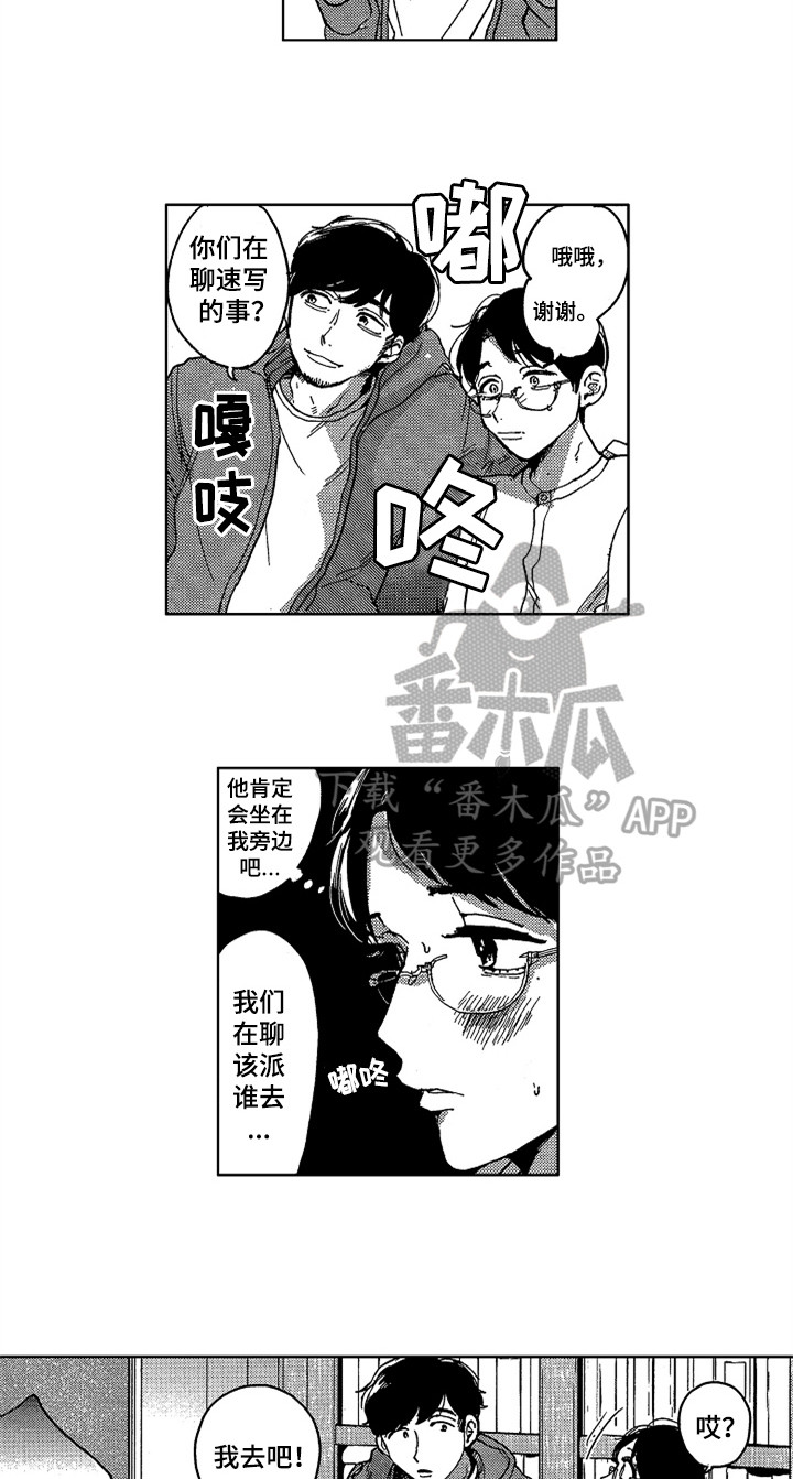 第9话9
