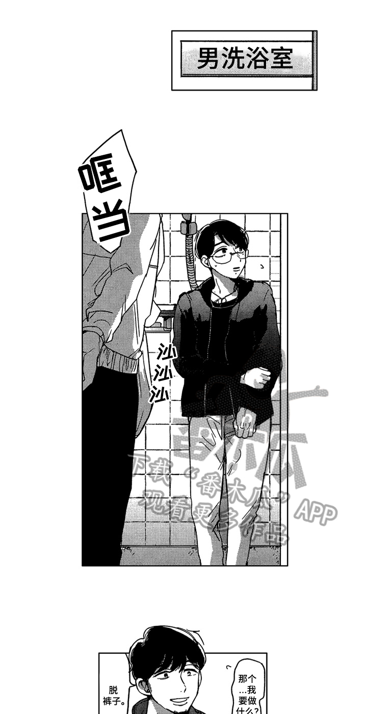 第8话0