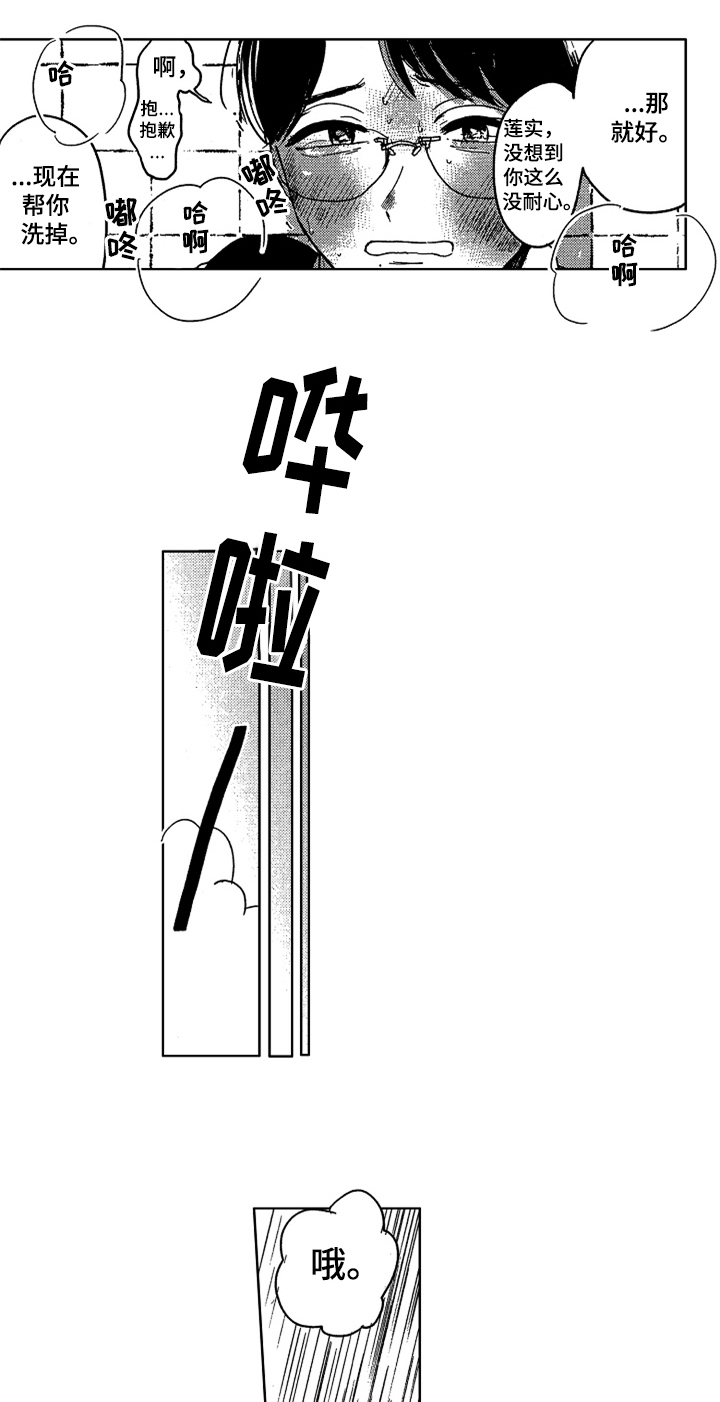 第8话10
