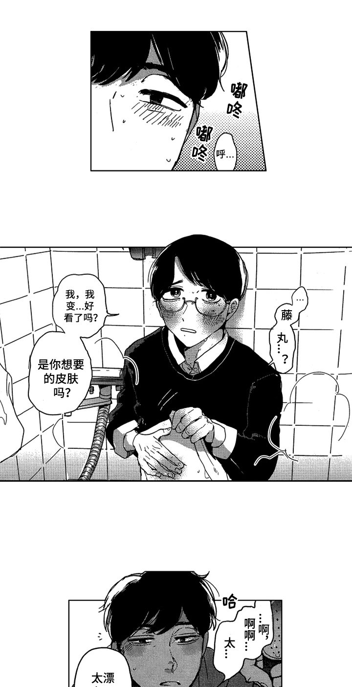 第8话12