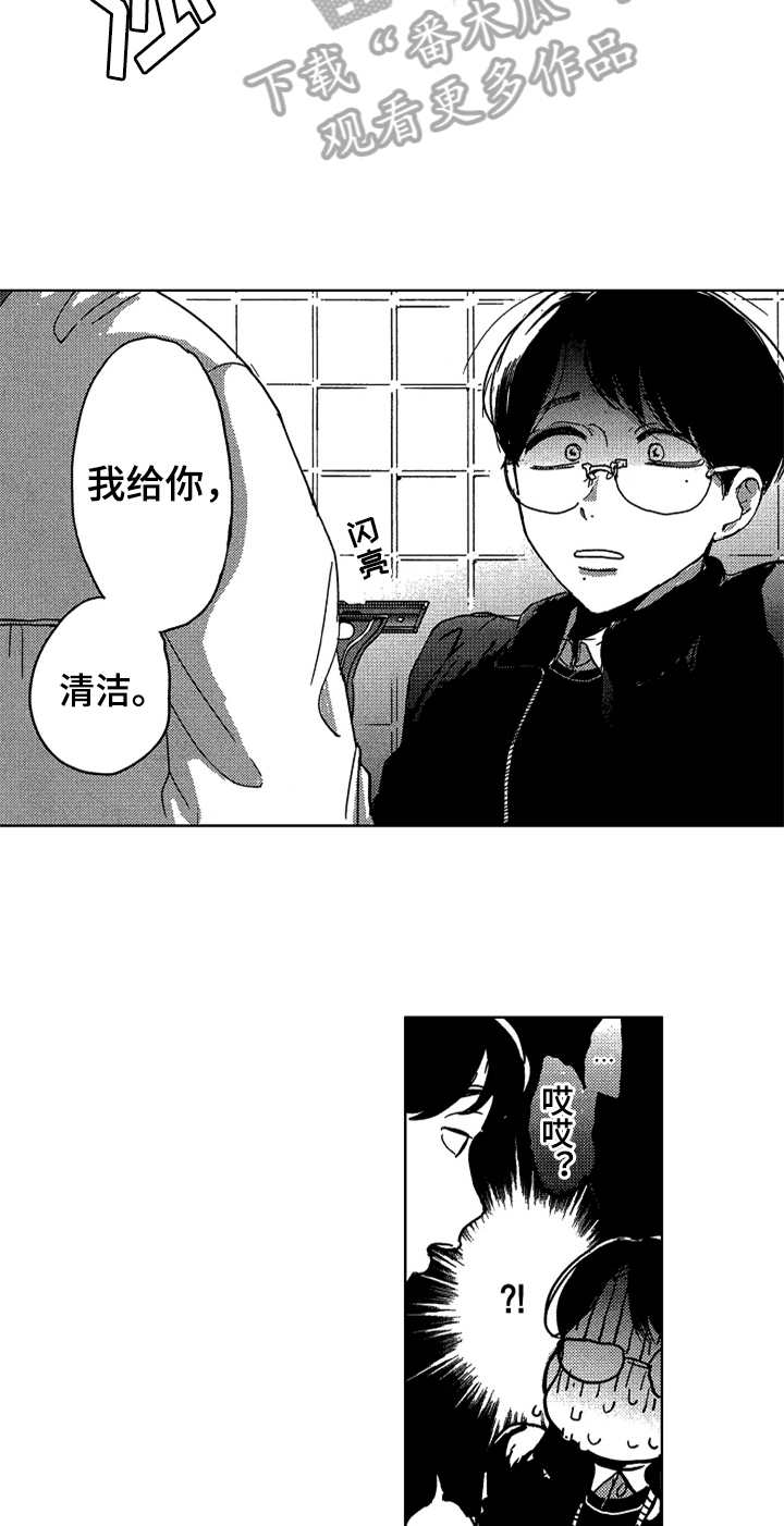 第8话2
