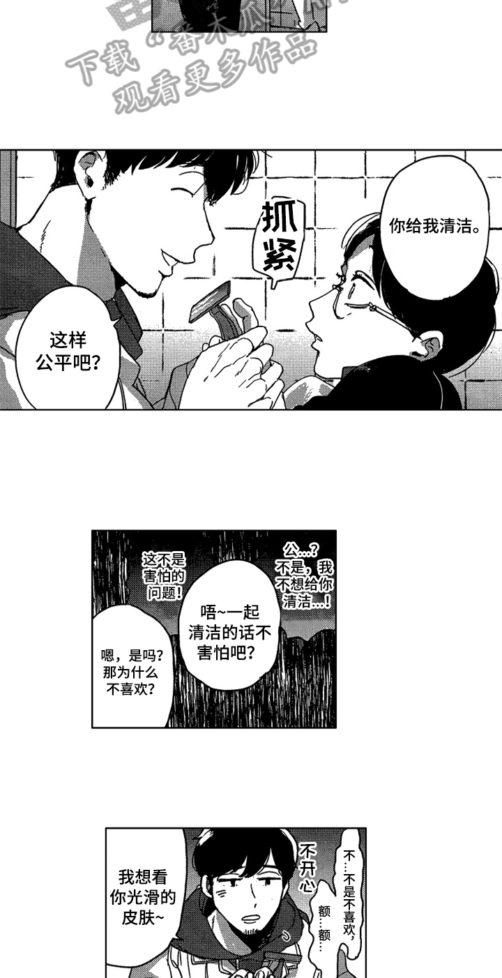 第8话4