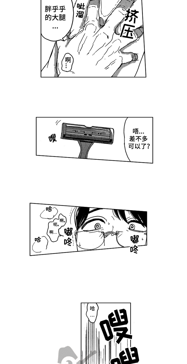 第8话7