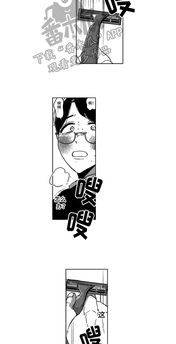 第8话8