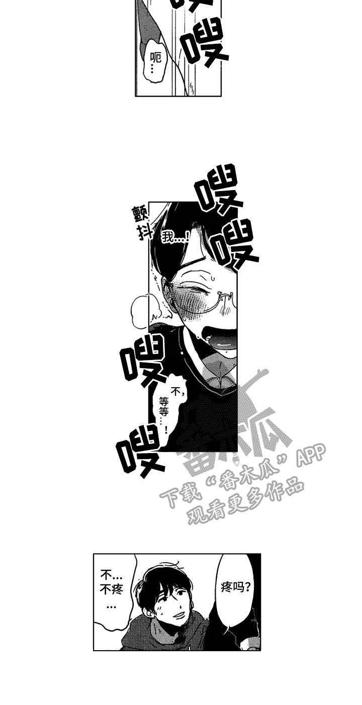 第8话9