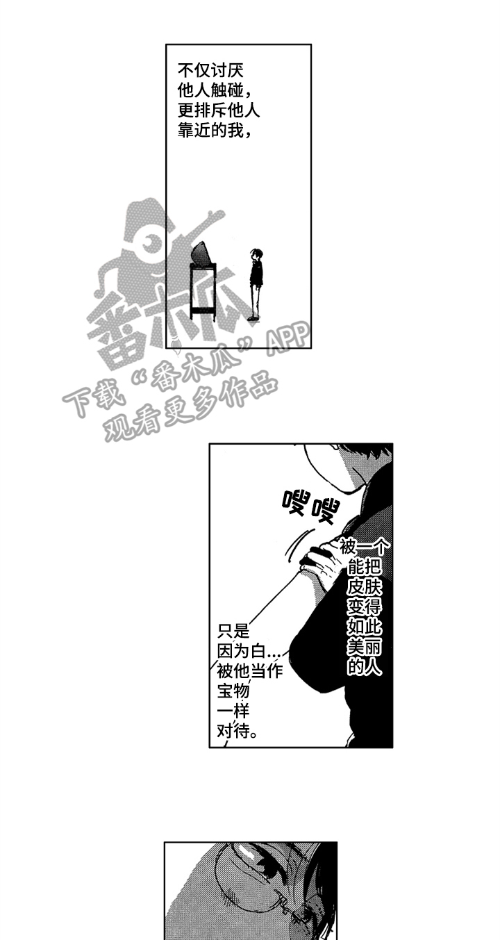 第7话0
