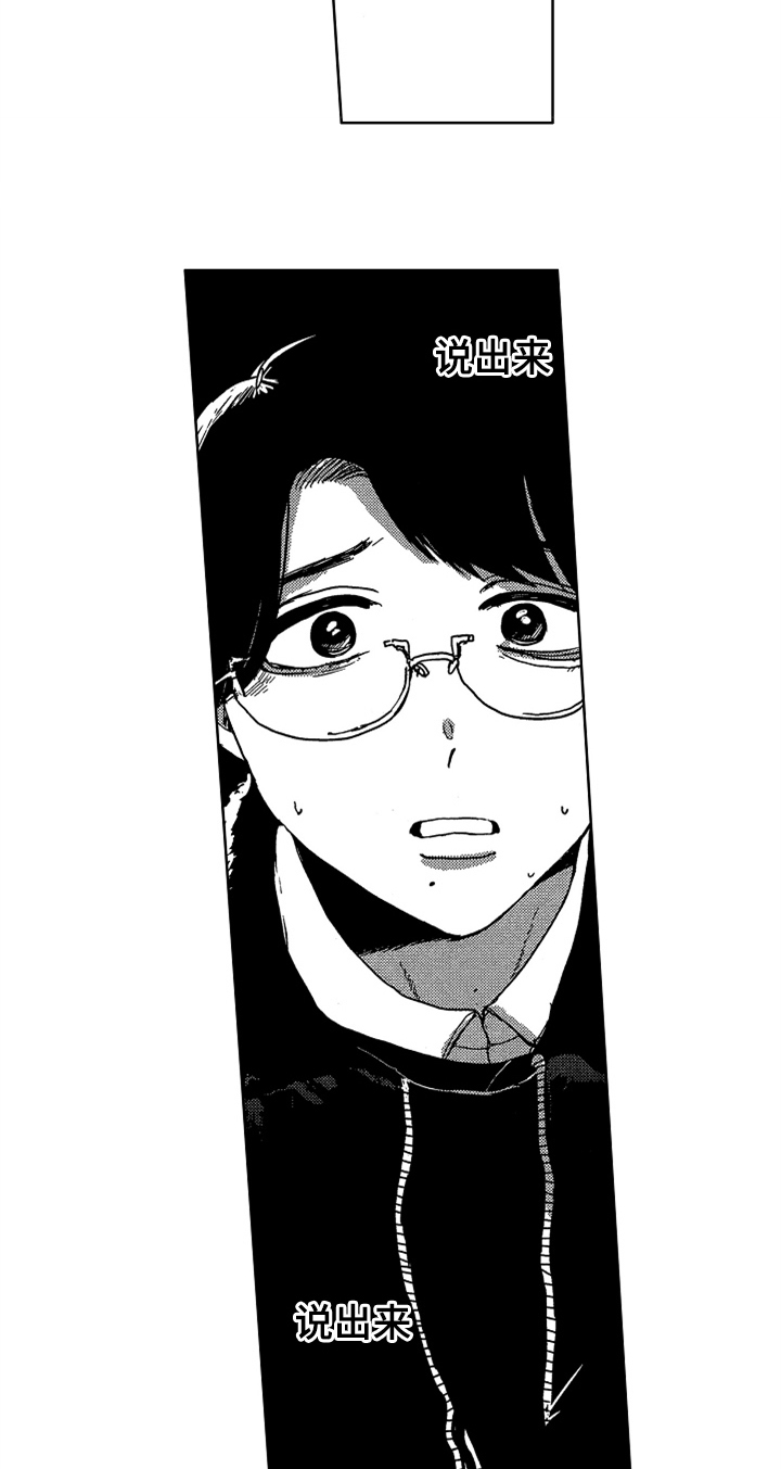 第7话10
