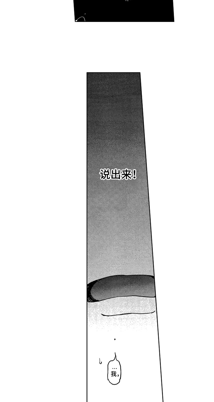 第7话11