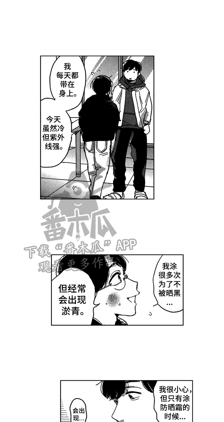 第7话4
